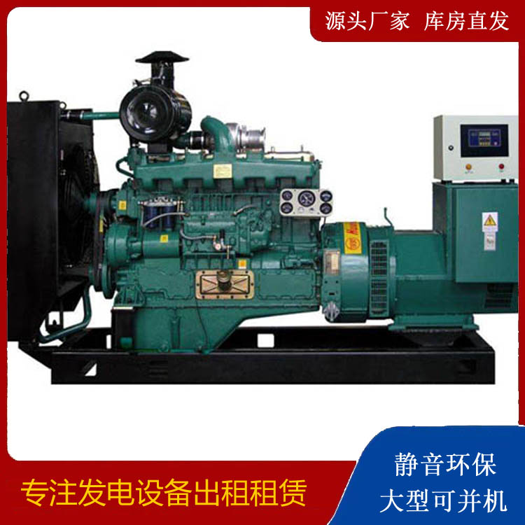 兴庆静音发电机出租