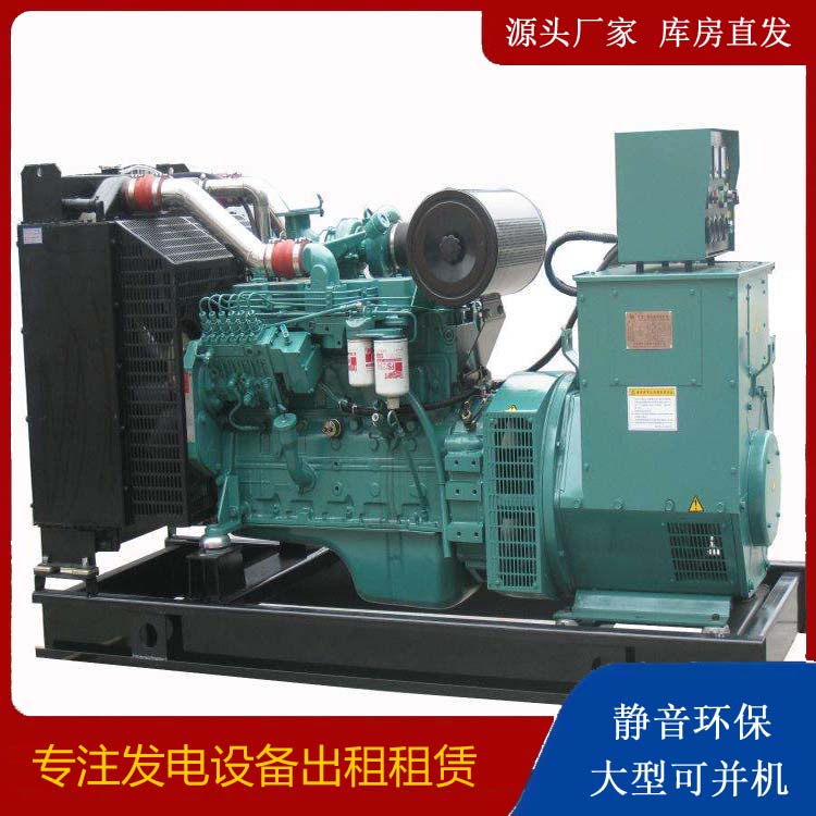 兴庆出租发电机教您康明斯发电机怎样开启