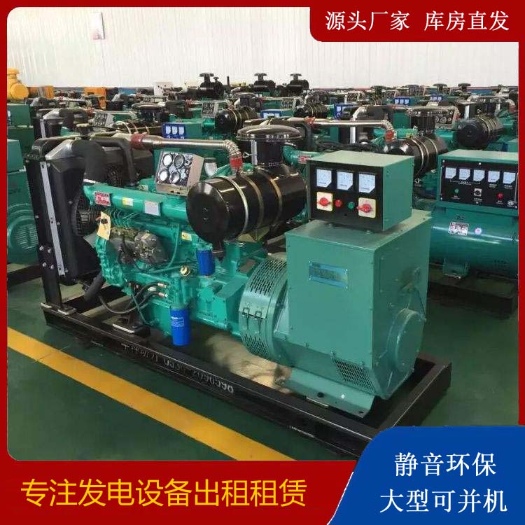 兴庆租赁发电机的原理是什么