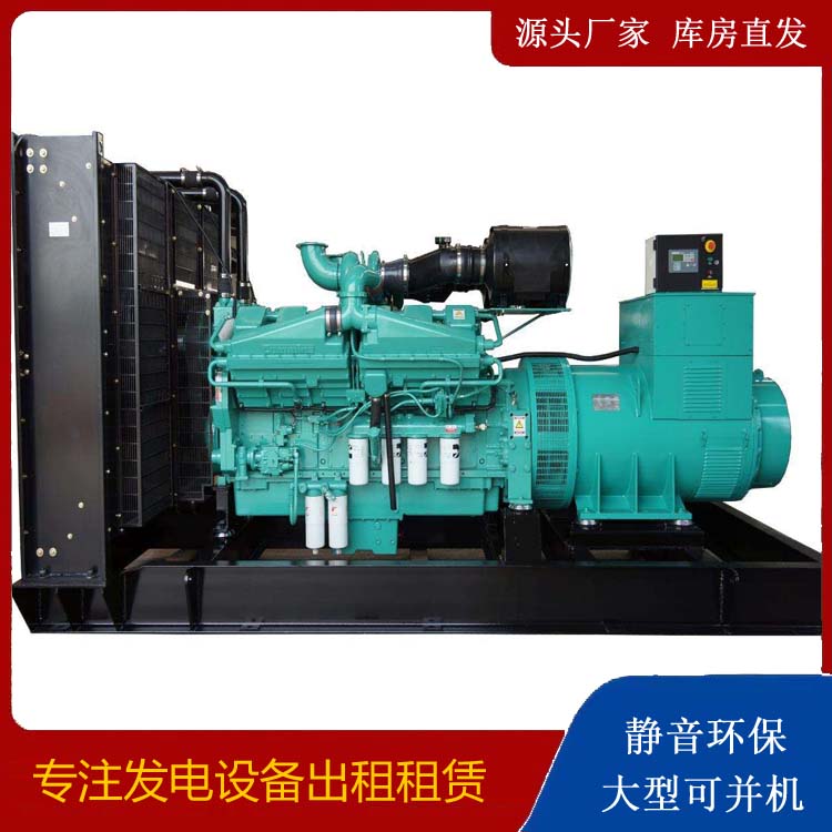 兴庆租赁发电机 柴油发电机组备件的清洗方法