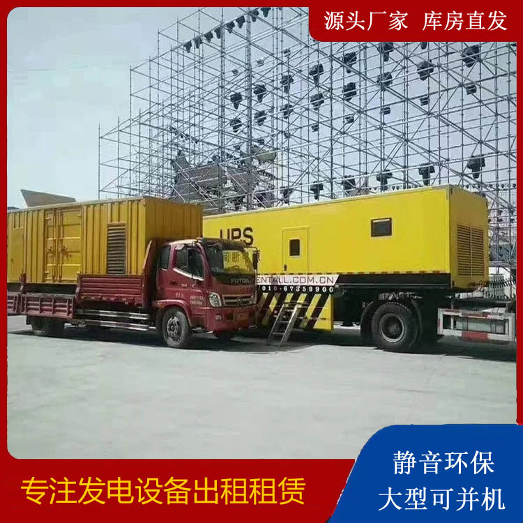 兴庆有哪些常见的发电机组输出电压类型？